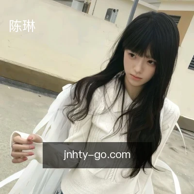 陈琳